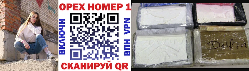 КОКАИН FishScale Чердынь