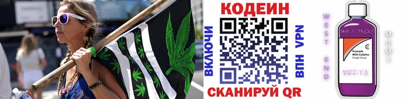 Codein Purple Drank  наркотики  это наркотические препараты  Чердынь 