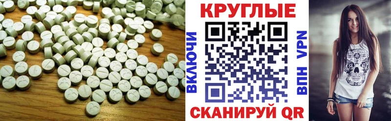 ЭКСТАЗИ Cube  omg зеркало  Чердынь 