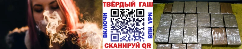 Гашиш индика сатива  Чердынь 