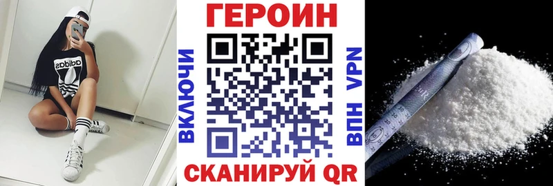 blacksprut ONION Чердынь Героин Heroin