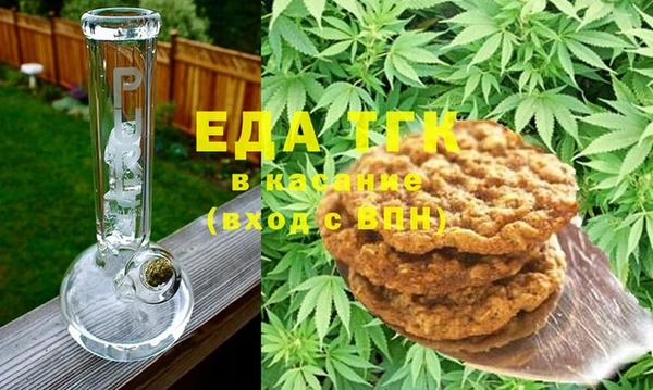 кокаин премиум Алексин