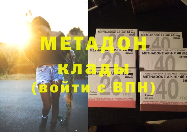кокаин премиум Алексин