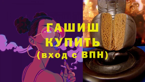кокаин премиум Алексин