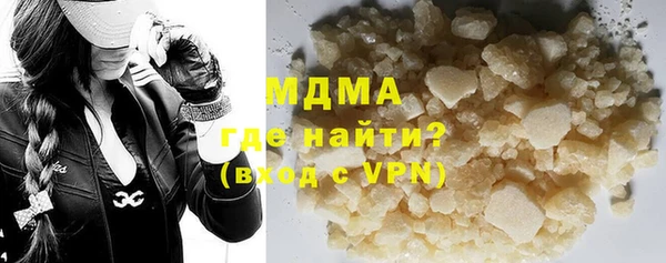 кокаин премиум Алексин