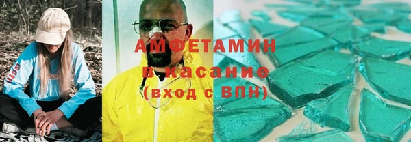 кокаин премиум Алексин