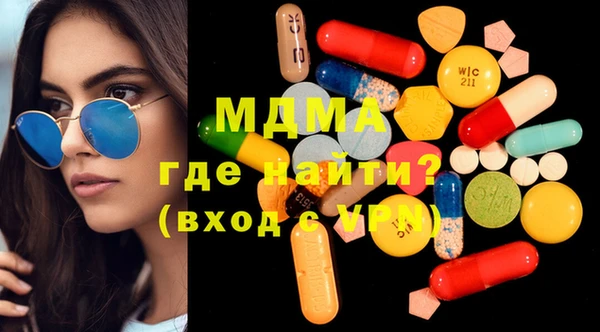 кокаин премиум Алексин