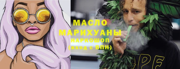 кокаин премиум Алексин