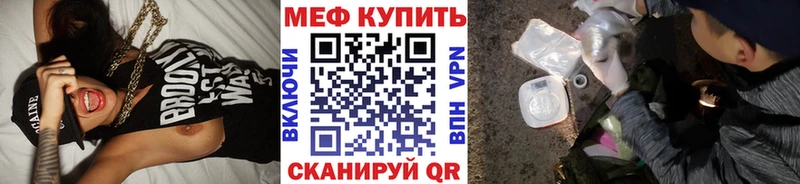 блэк спрут ТОР  Чердынь  МЕФ кристаллы 
