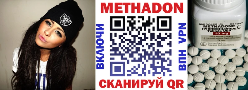 как найти   Чердынь  Метадон мёд 