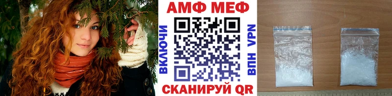 mega как войти  Чердынь  Первитин кристалл 