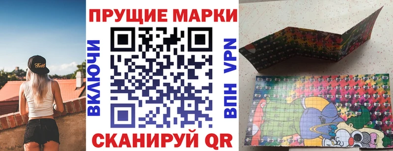 купить наркоту  Чердынь  Марки NBOMe 1500мкг 