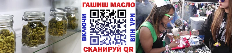ТГК THC oil  Чердынь 